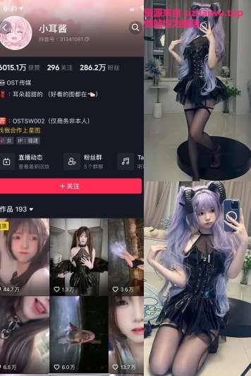 图片[1]-小耳酱 23套合集下载-[409P-30V-398.43MB]-死宅屋