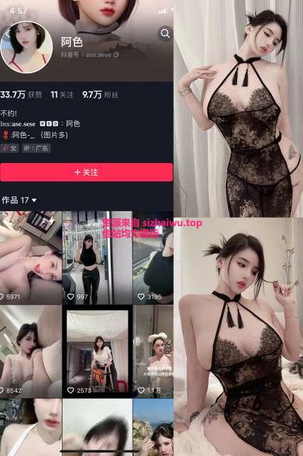 图片[1]-阿色 18套合集下载-[376P-24V-154.24MB]-死宅屋