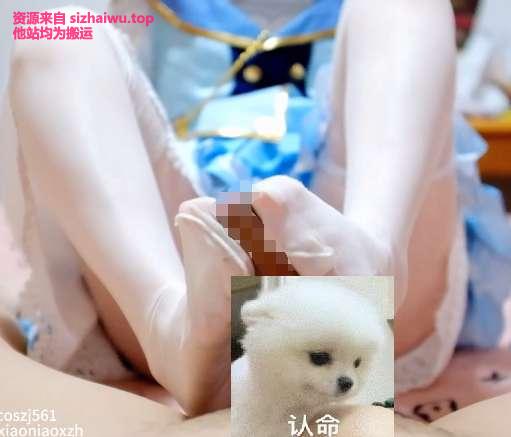 图片[9]-coszj561 (北池阁听)(M-N)(xiaoniaoxzh) 合集下载-[51.17G]-死宅屋