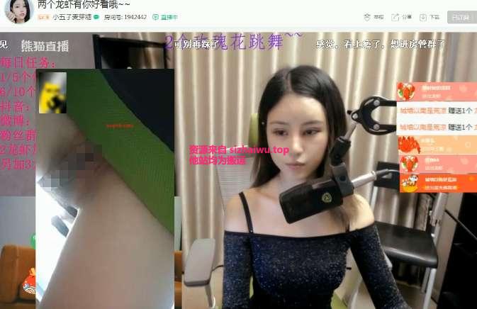 图片[6]-小五子麦芽糖 合集下载-[84V-3.15G]-死宅屋