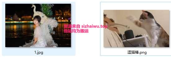 图片[2]-图片exif清理程序 & 清除图片缩略图水印-死宅屋