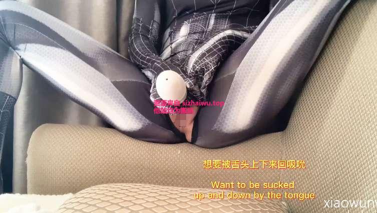 图片[3]-xiaowunv_v 合集下载-[33V-10G]-死宅屋