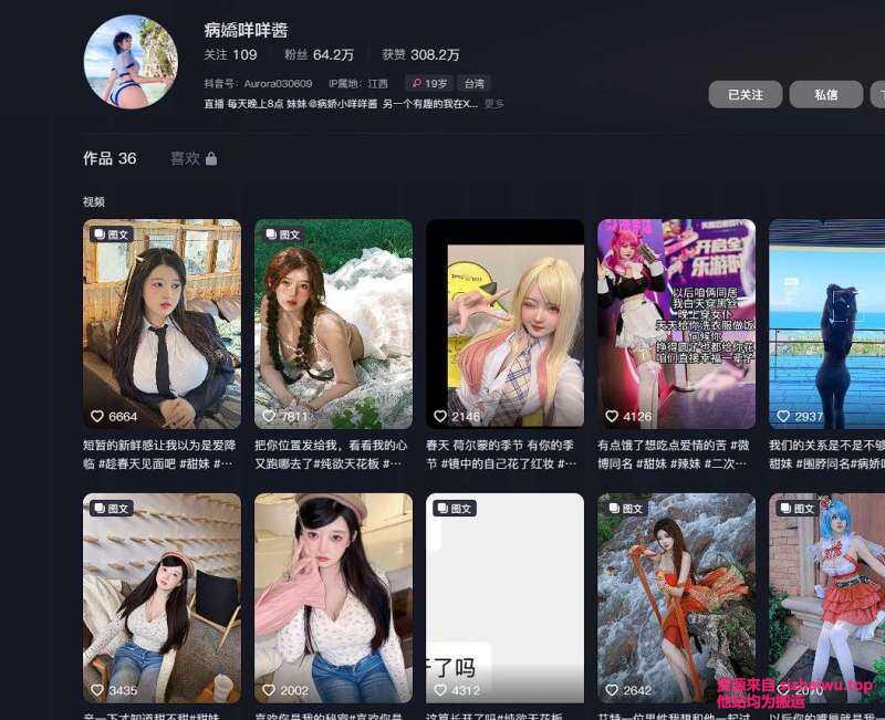 图片[1]-病娇咩咩酱 圣诞 写真2020-[98P-1V-2.38GB]-死宅屋