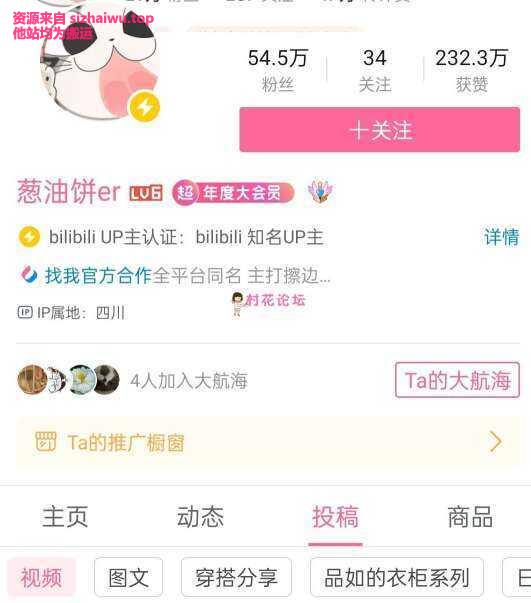 图片[1]-葱油饼er 59套合集下载-[2.56G]-死宅屋