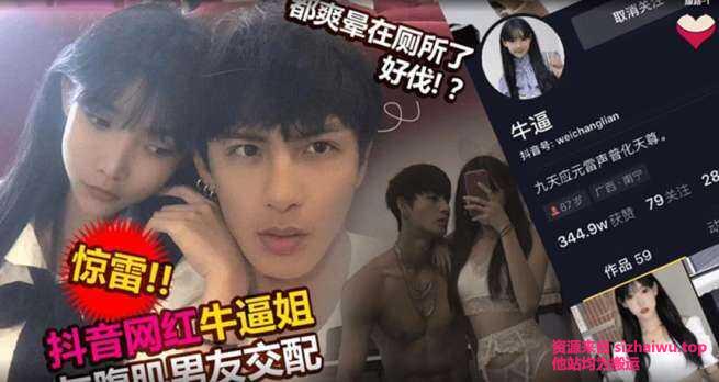 图片[1]-牛牛酱 合集下载-[138P-151V-469MB]-死宅屋