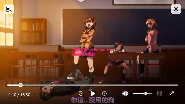 图片[5]-复仇催眠(霸凌～复仇催眠) 4集全在线-死宅屋