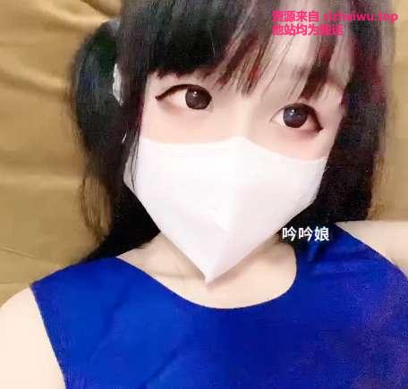 图片[13]-吟吟娘(yinyin娘) 合集下载-[133P-66V-9.19G]-死宅屋