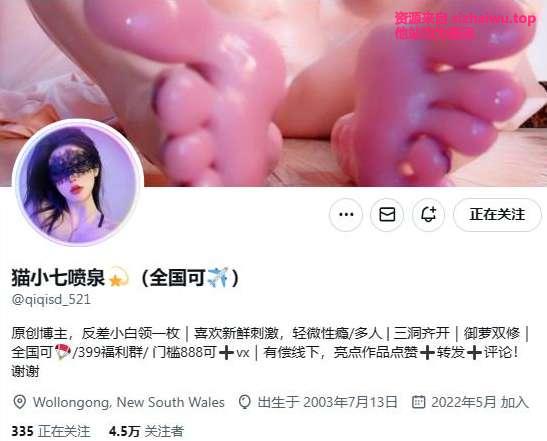 图片[1]-猫小七喷泉(qiqisd_521)(Junanbaby) 合集下载-[132P-31V-592.72MB]-死宅屋