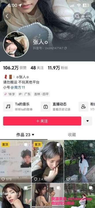 图片[1]-张人o 抖音12万粉丝网红在校美女大学生 合集下载-[4.28G]-死宅屋