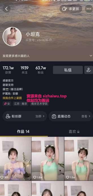 图片[1]-小坦克 合集下载-[31P-21V-352.86MB]-死宅屋