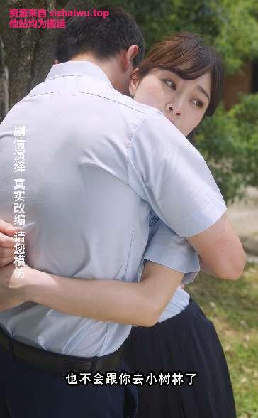 图片[3]-女教师张越 合集下载-[7P-7V-18.27GB]-死宅屋