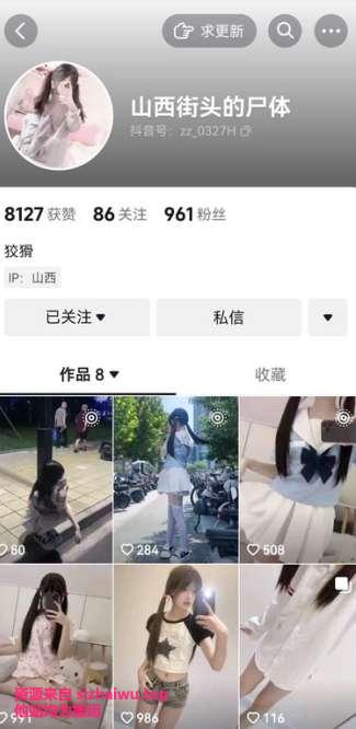 图片[6]-呓小涵 合集下载-[52P-113V-262.92MB]-死宅屋