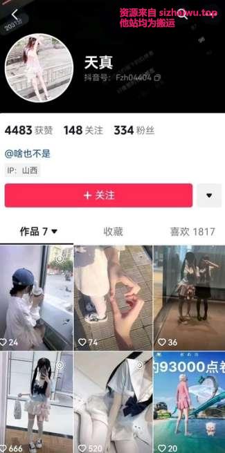 图片[7]-呓小涵 合集下载-[52P-113V-262.92MB]-死宅屋