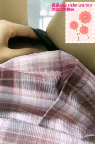 图片[5]-学妹流出一对一裸聊系列 合集下载-[6P-78V-22.39GB]-死宅屋