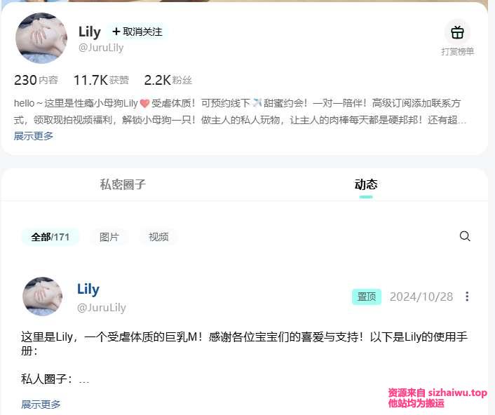 【悬赏】求Lily全集-求物区论坛-综合区-死宅屋