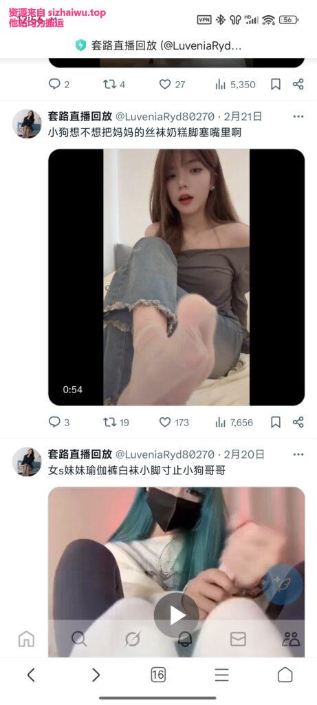 【悬赏】有没有大佬知道这个人叫什么-求物区论坛-综合区-死宅屋