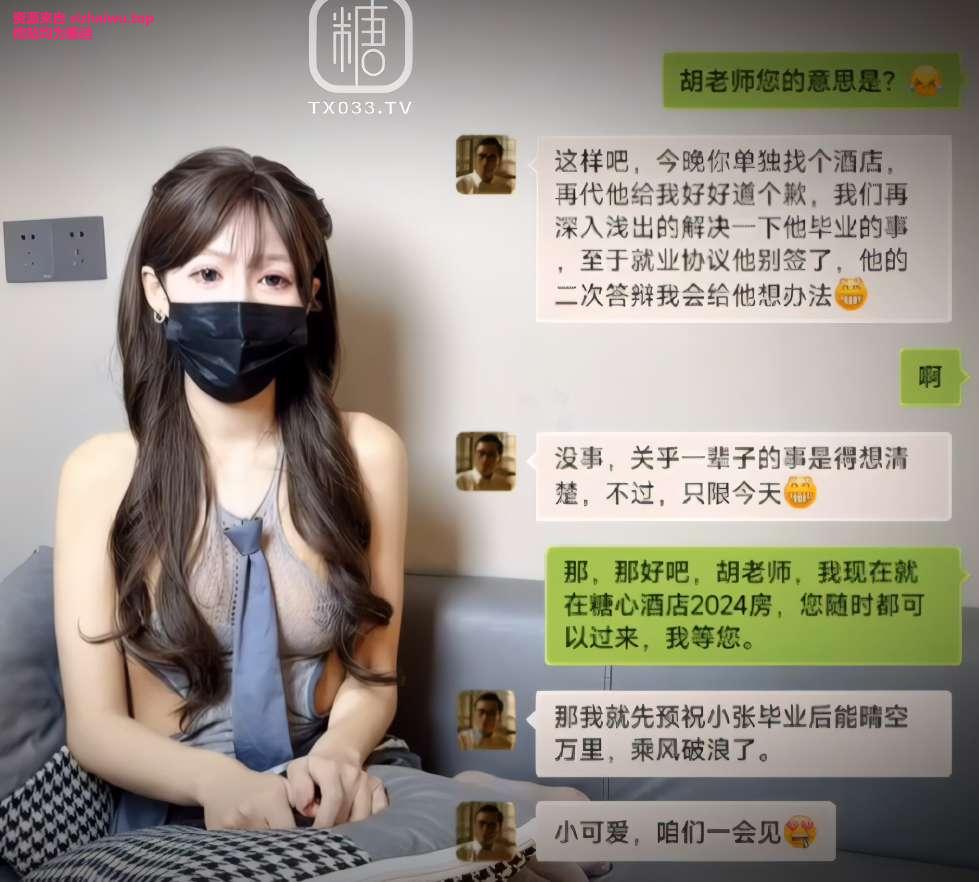 图片[8]-白菜妹妹 合集下载-[30P-20V-102.09GB]-死宅屋