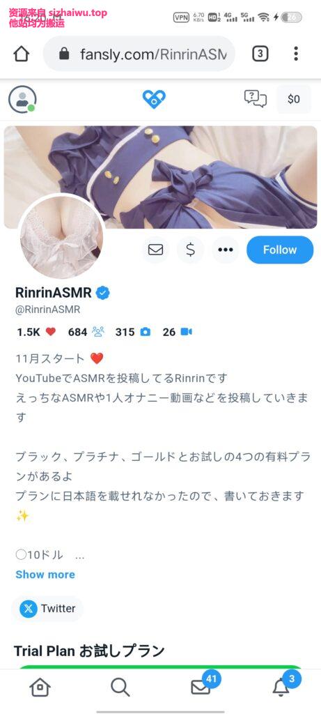 【悬赏】有这个ASMR博主的资源吗？-求物区论坛-综合区-死宅屋